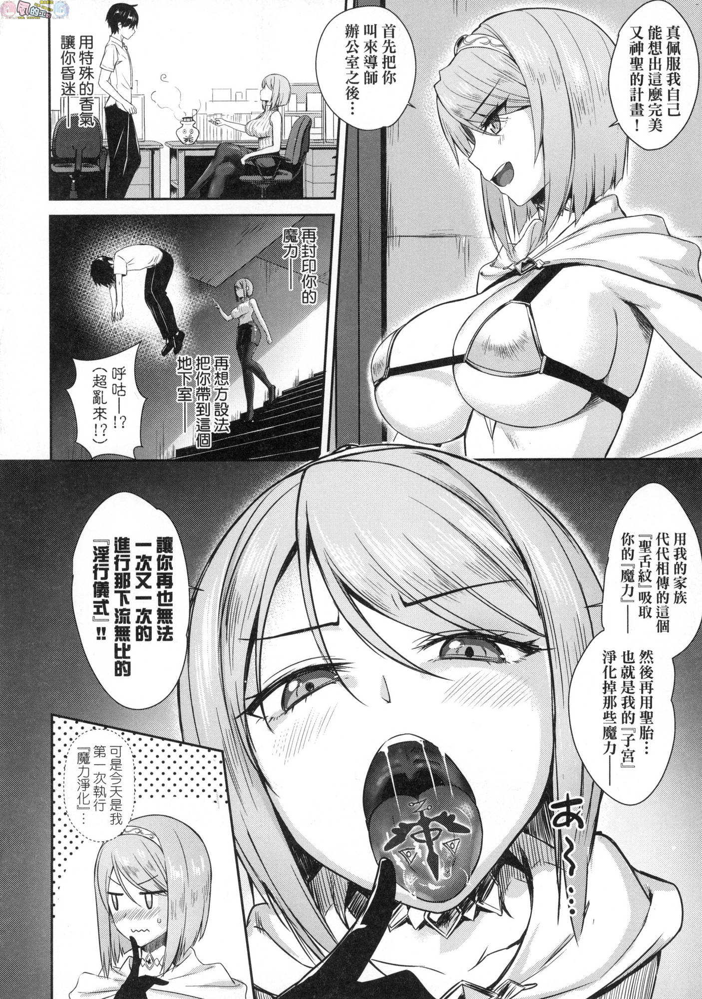 風的工房078