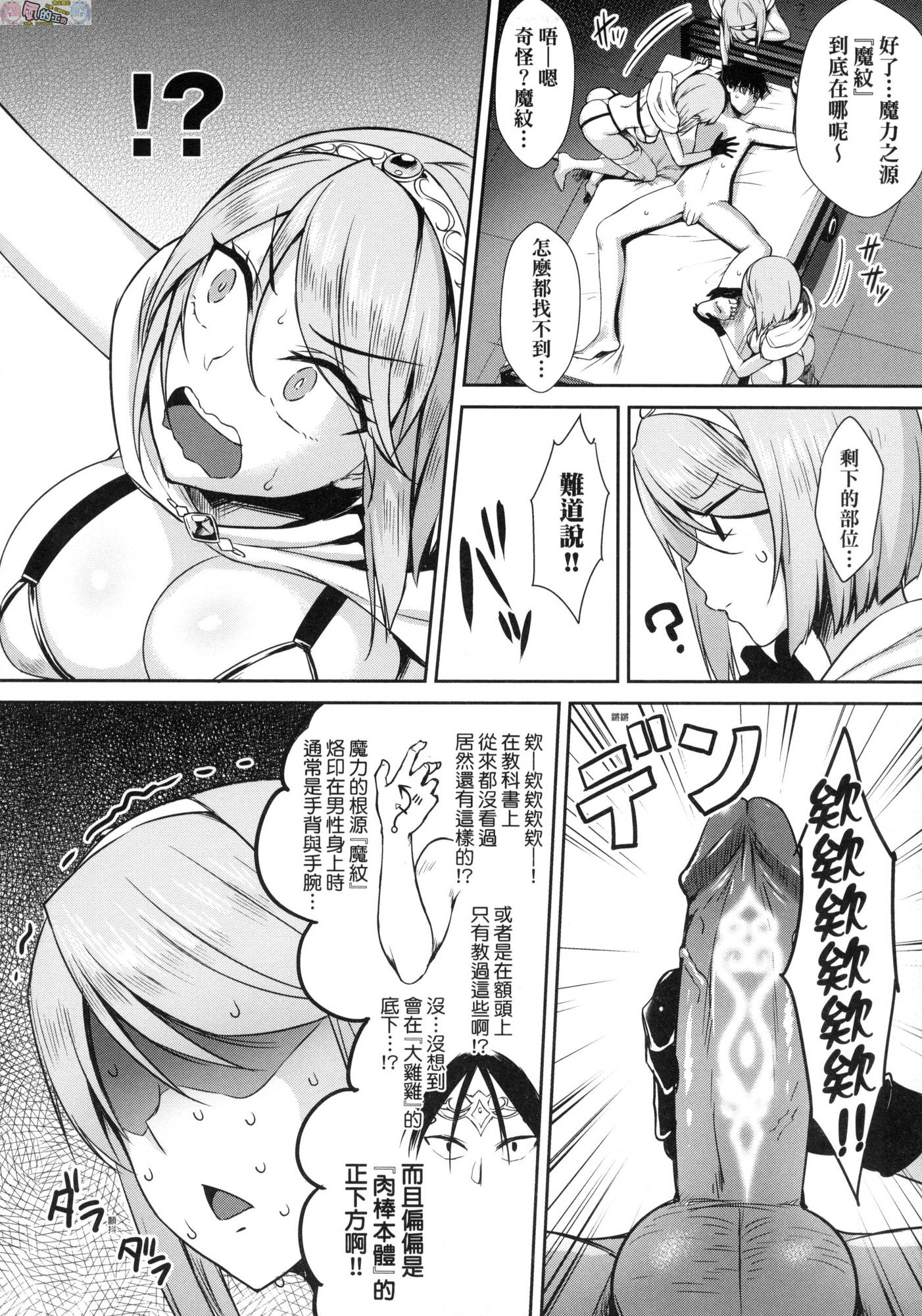 風的工房079