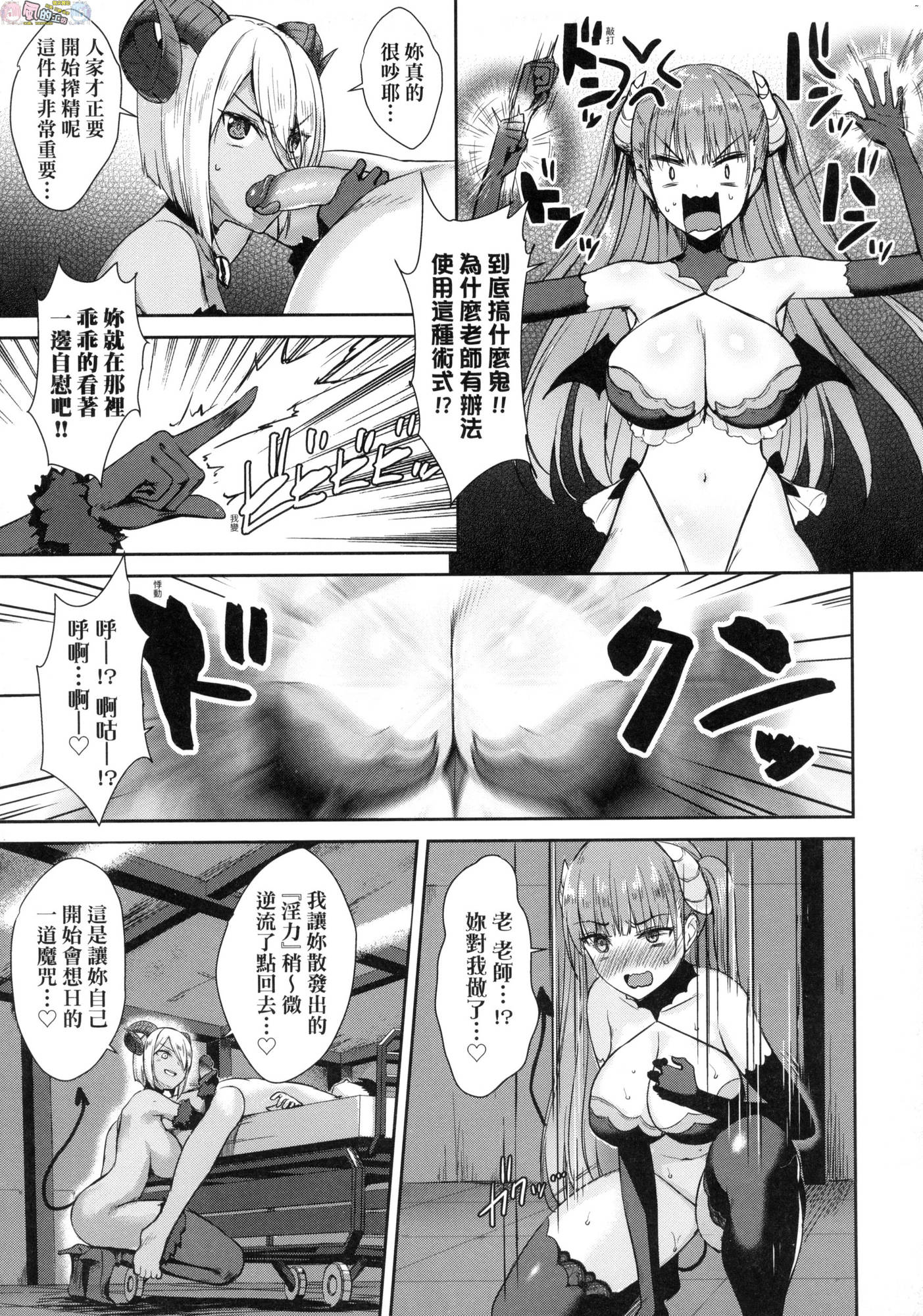 風的工房099