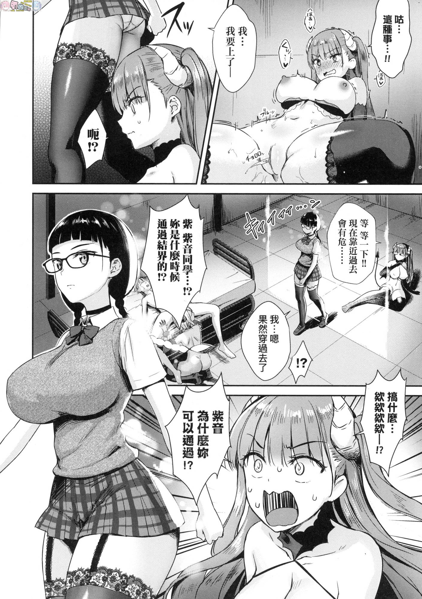 風的工房106