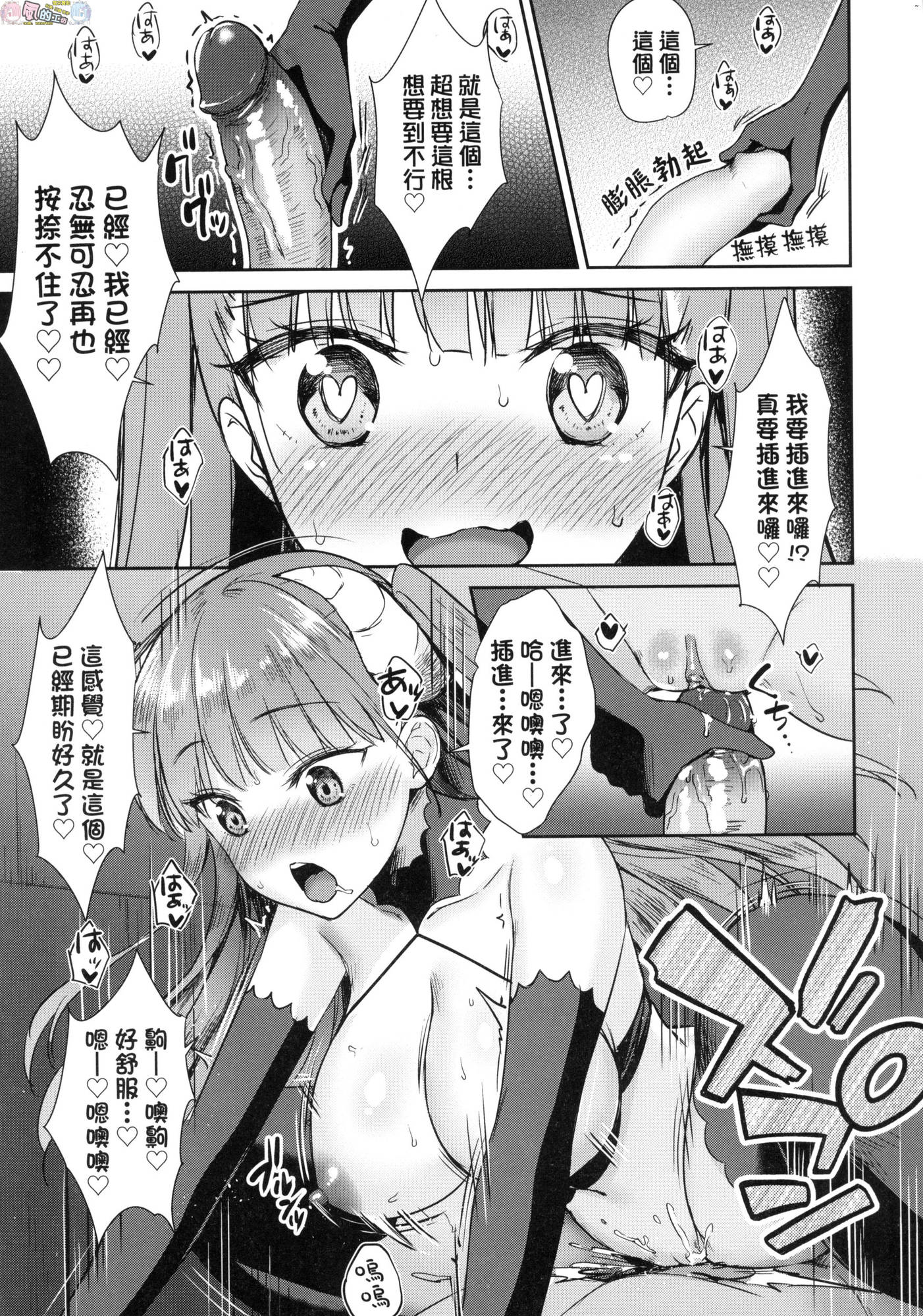 風的工房113