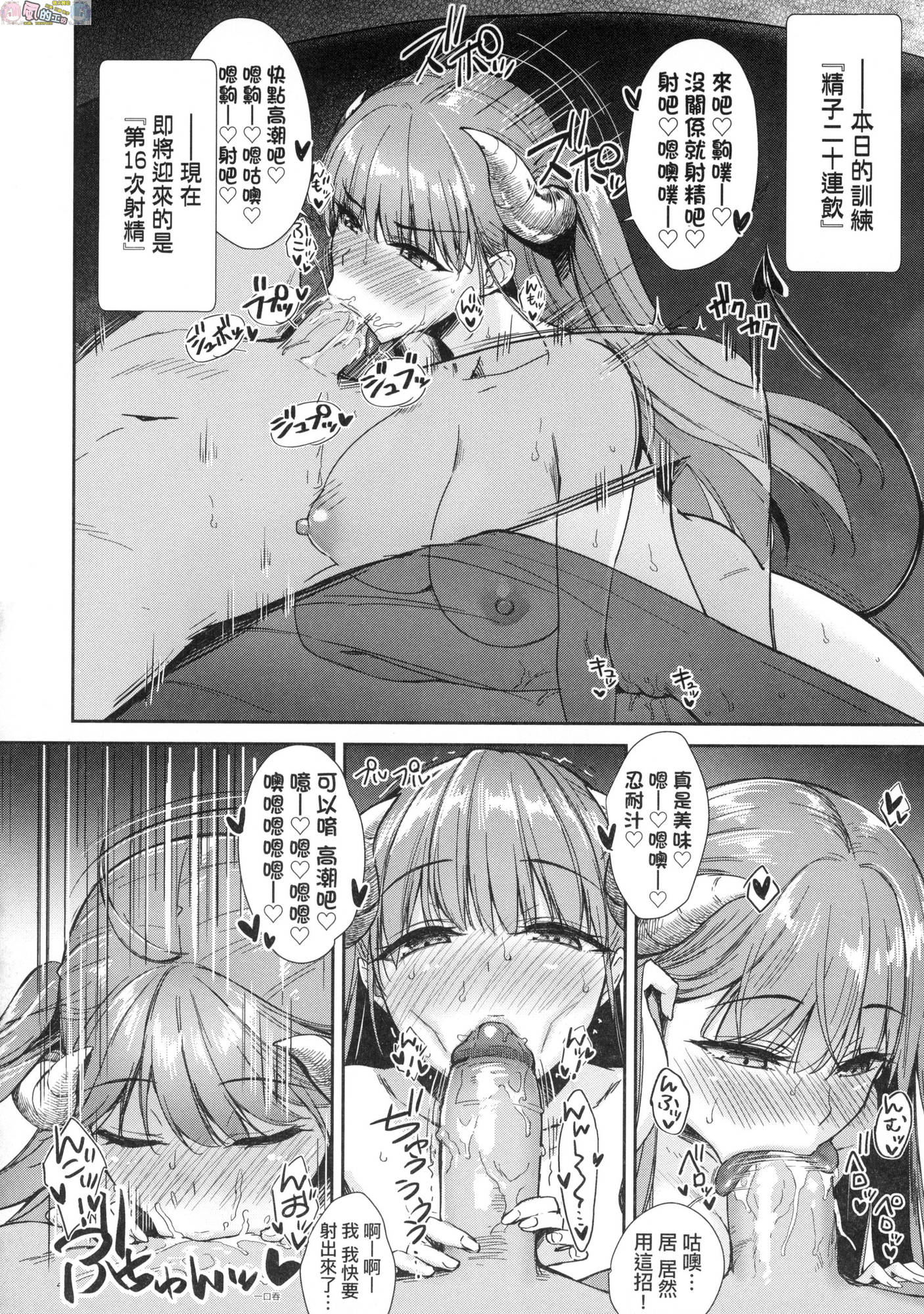 風的工房118