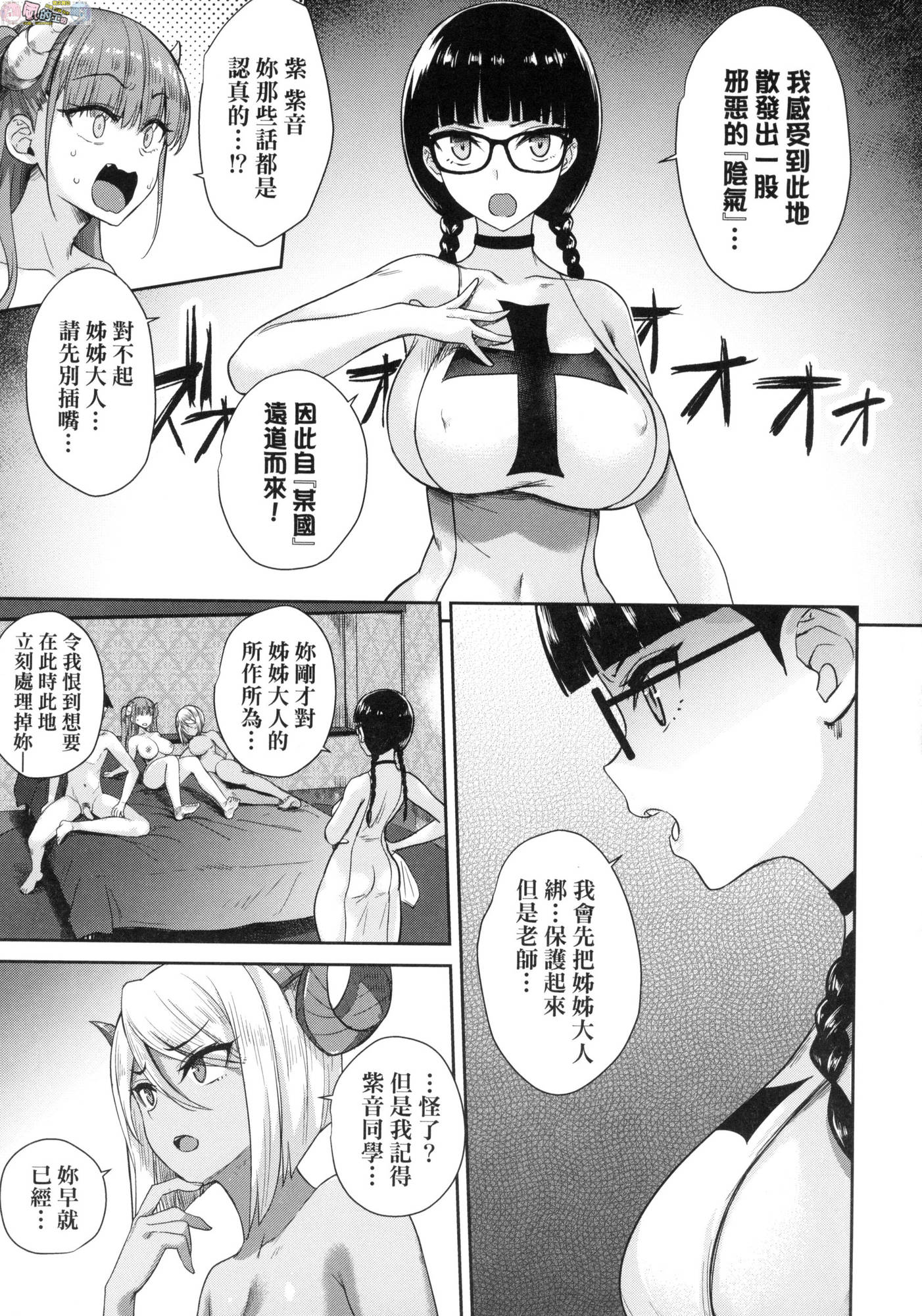 風的工房143