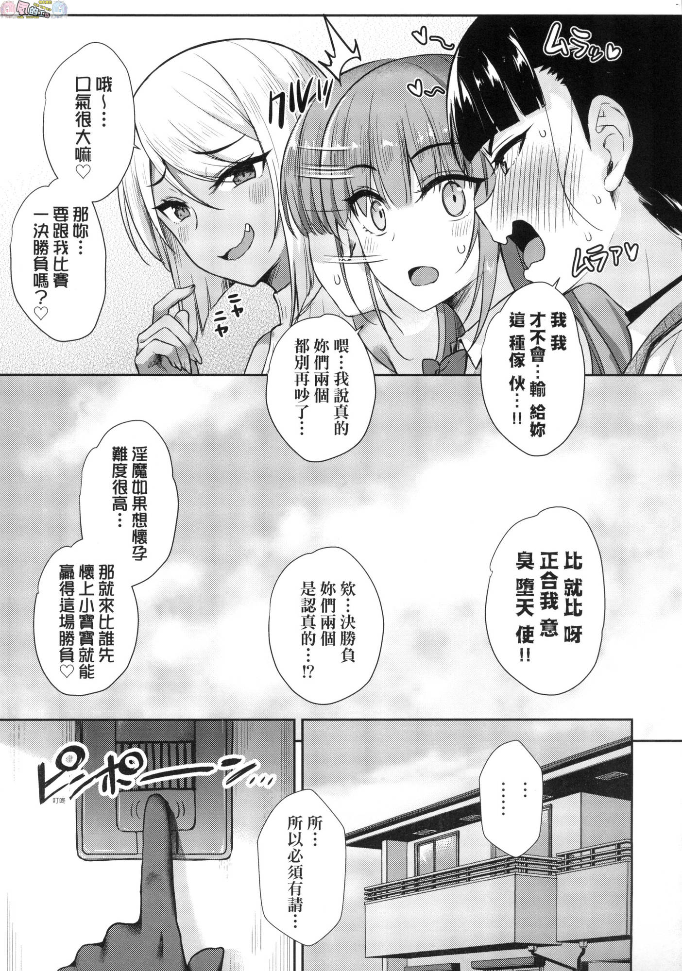 風的工房157