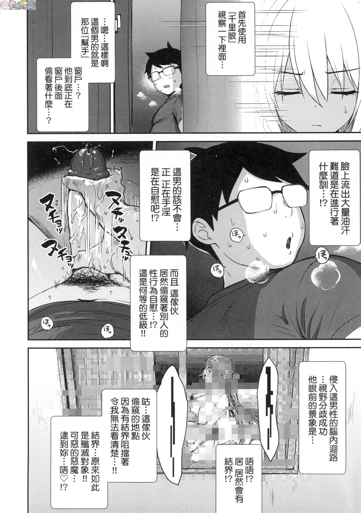 風的工房174