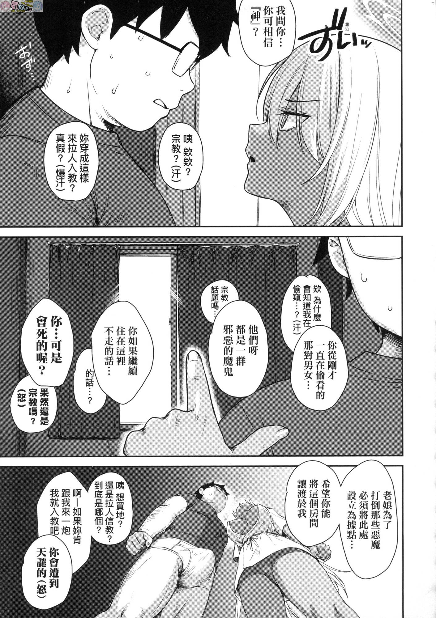 風的工房177