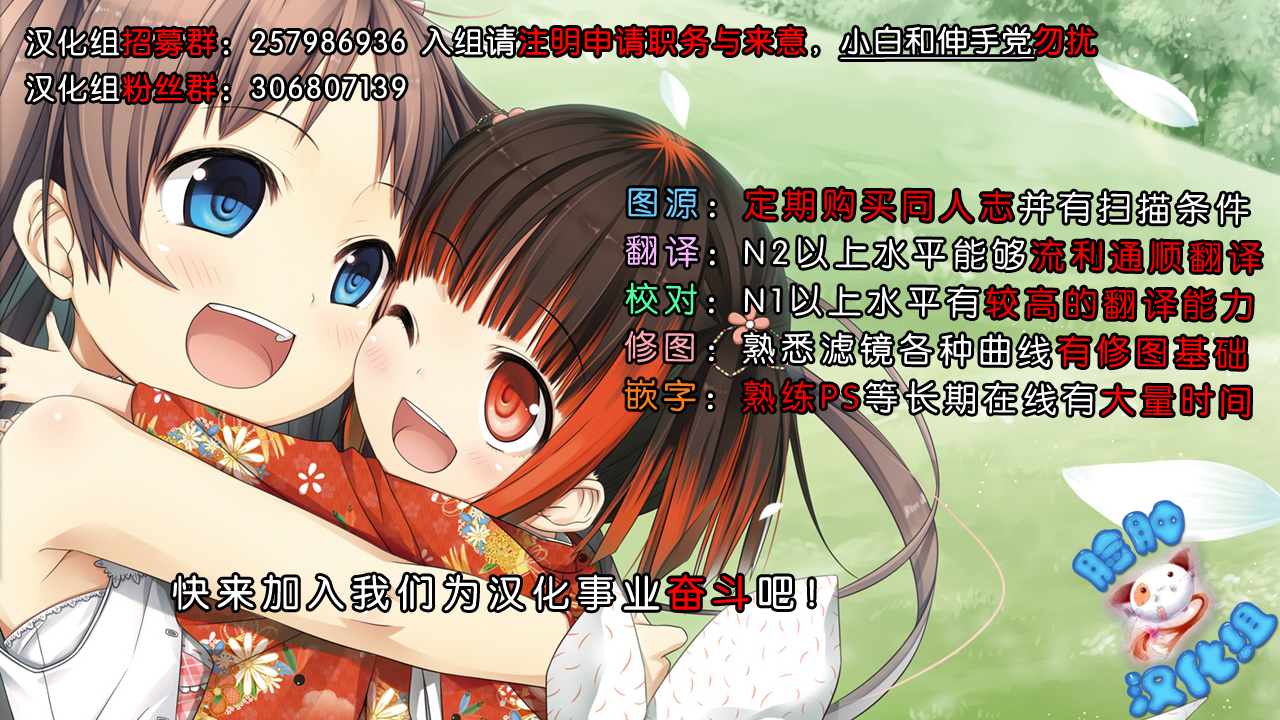 招募图2015