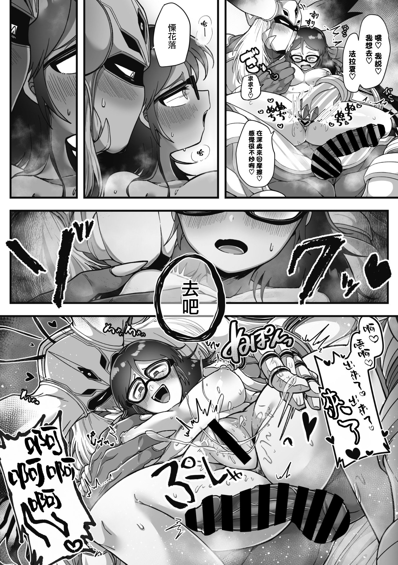 17