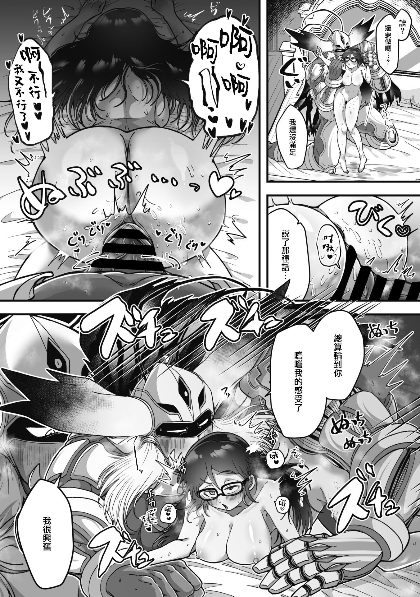 23