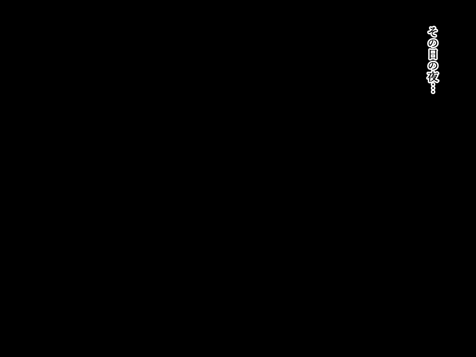 243