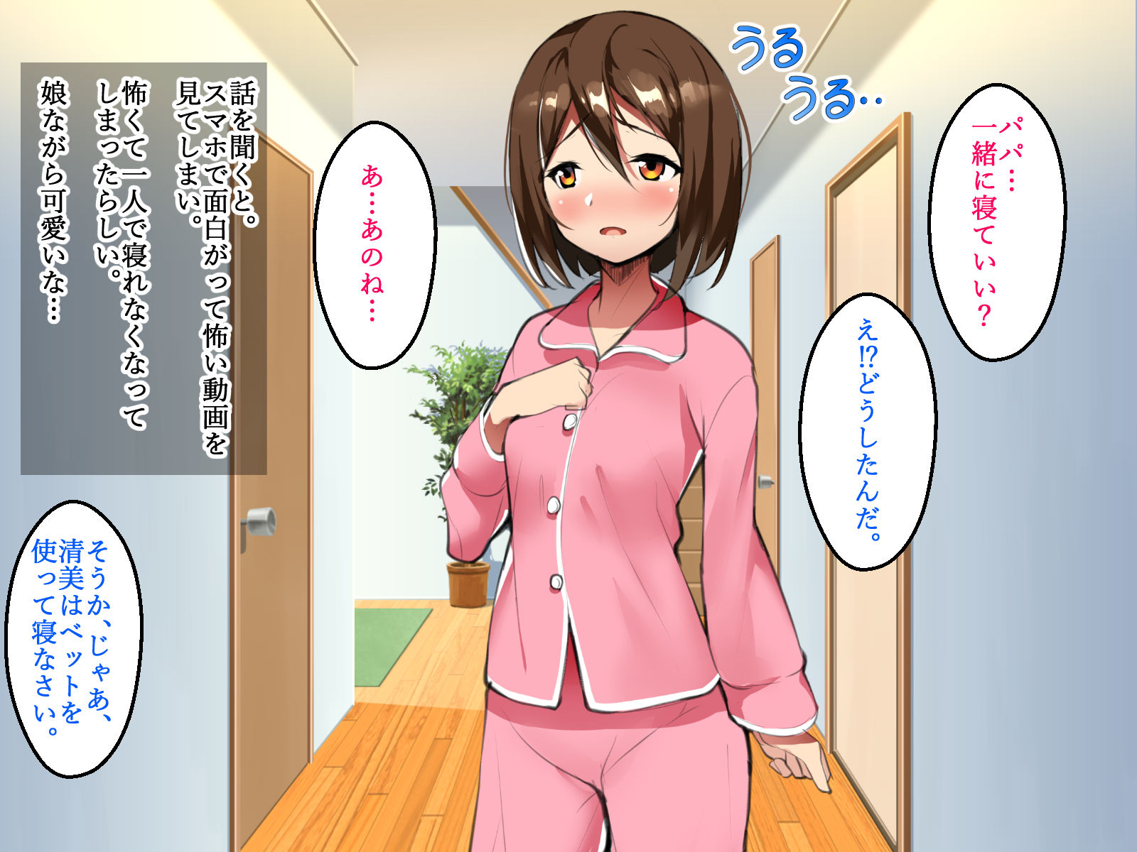 244