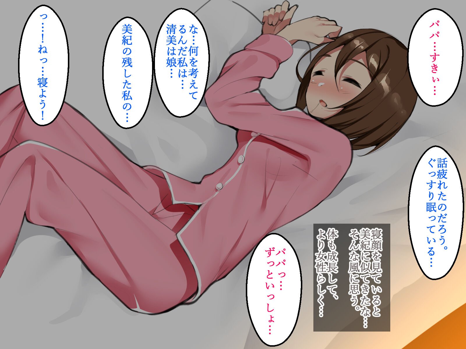 246