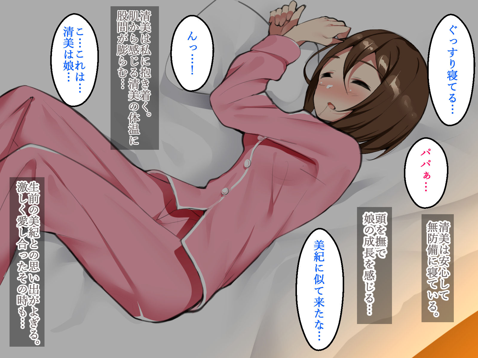 250