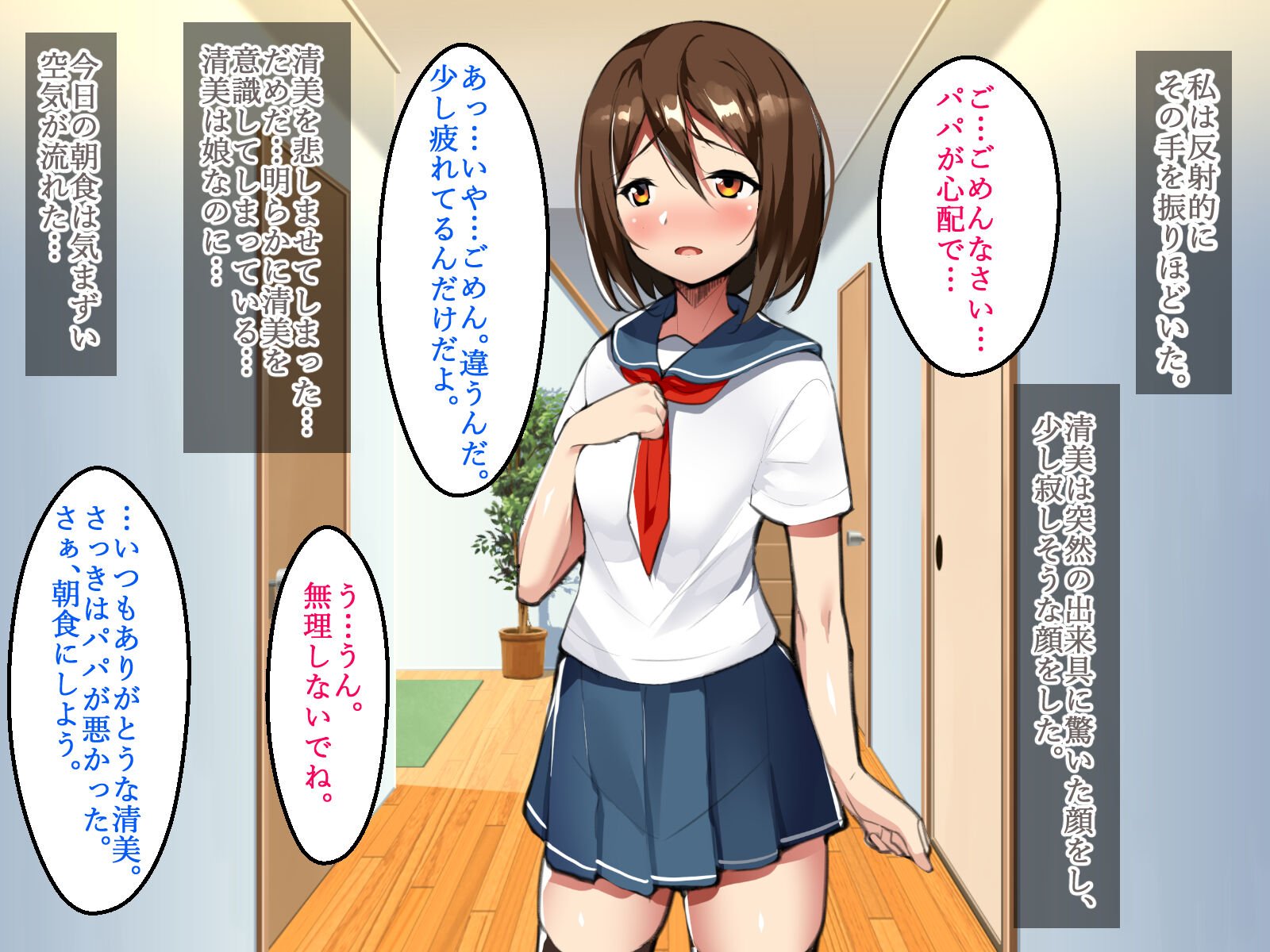 261