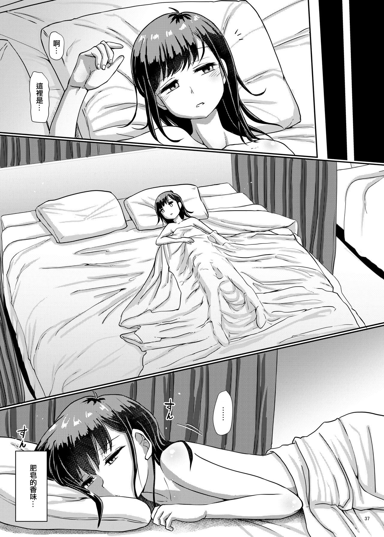 38