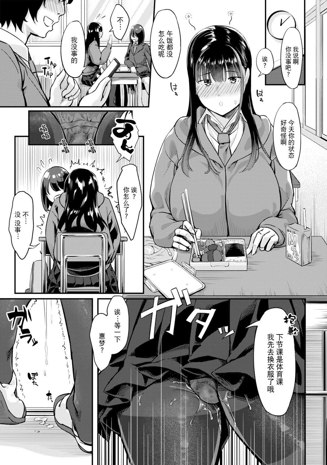 06