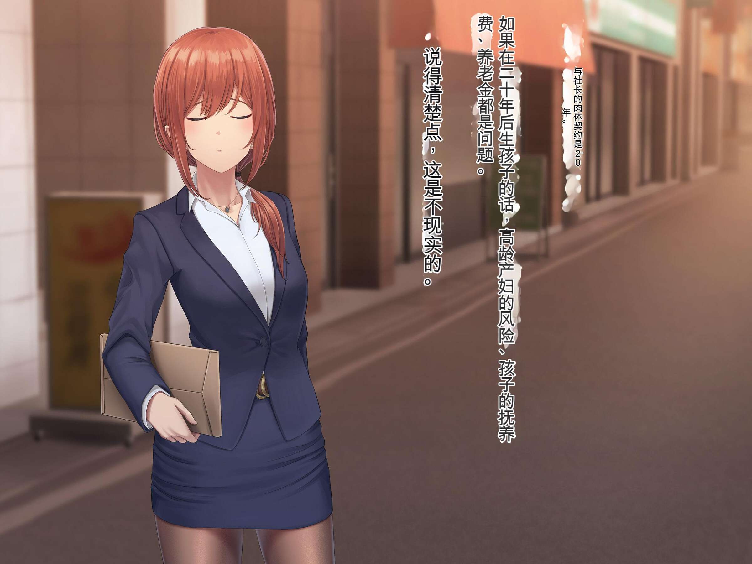 110