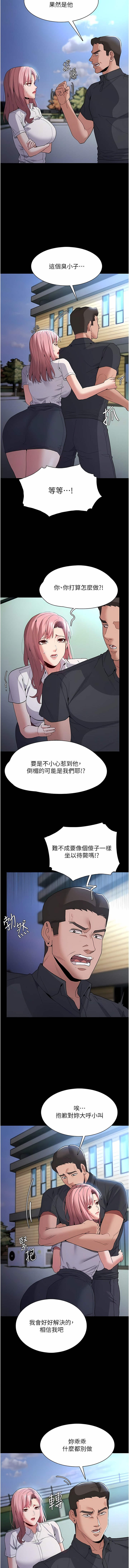 29_11