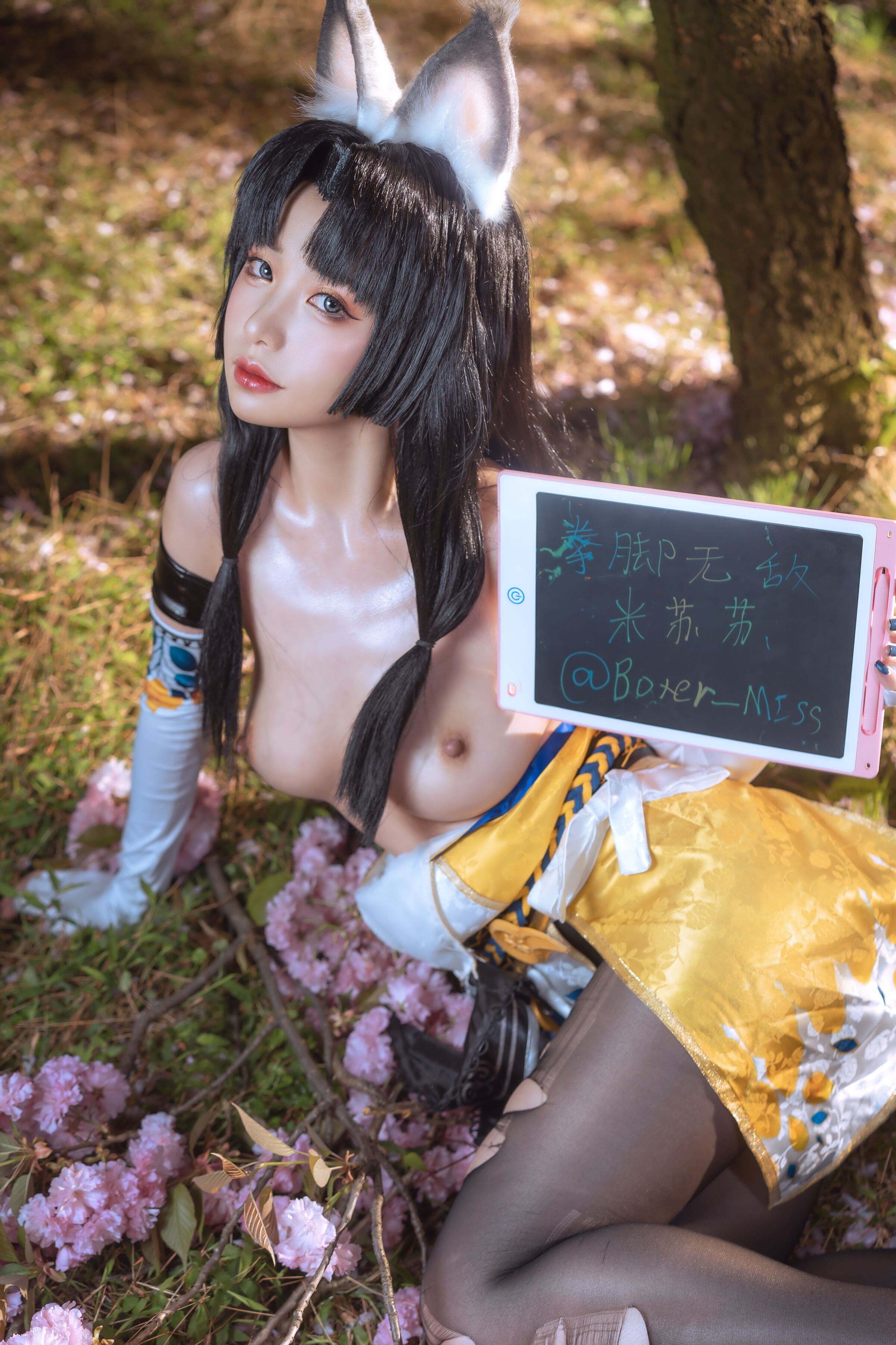 43