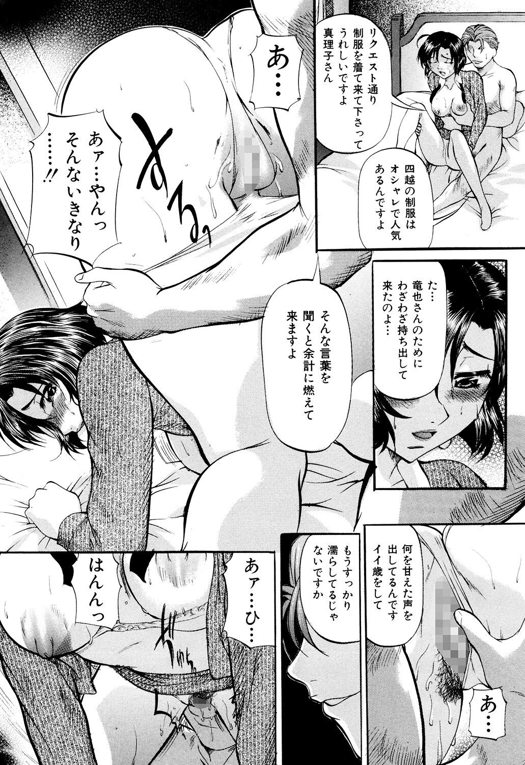 030