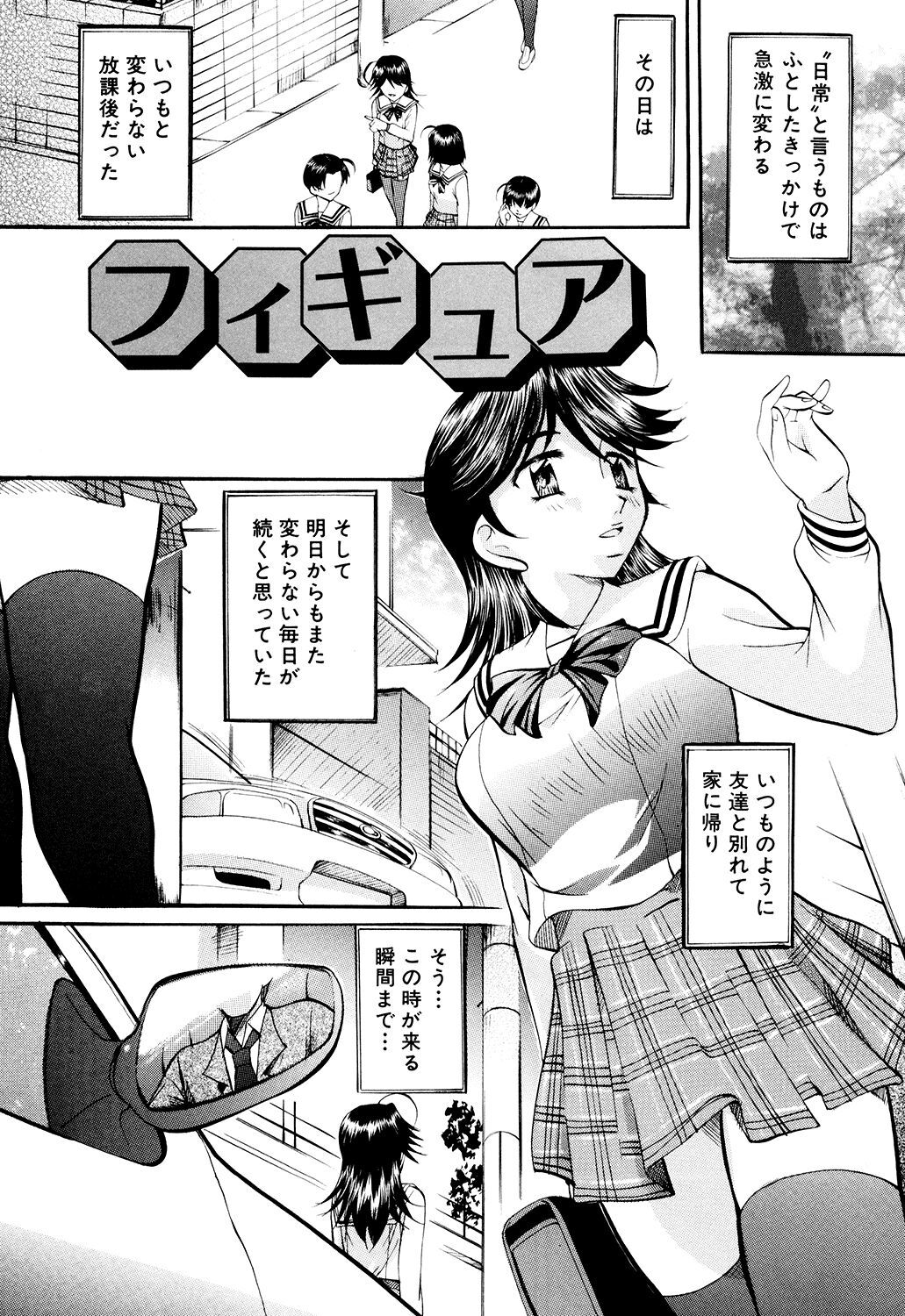 073