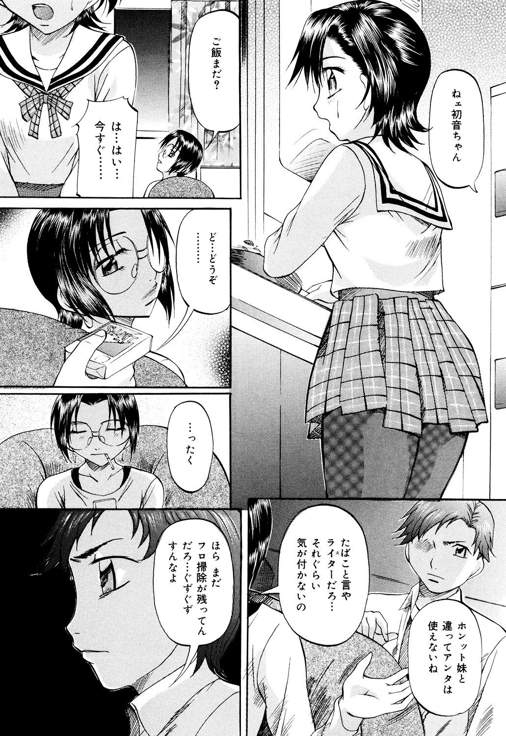 103