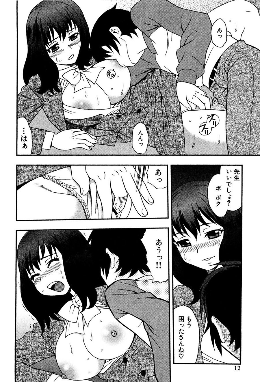 011