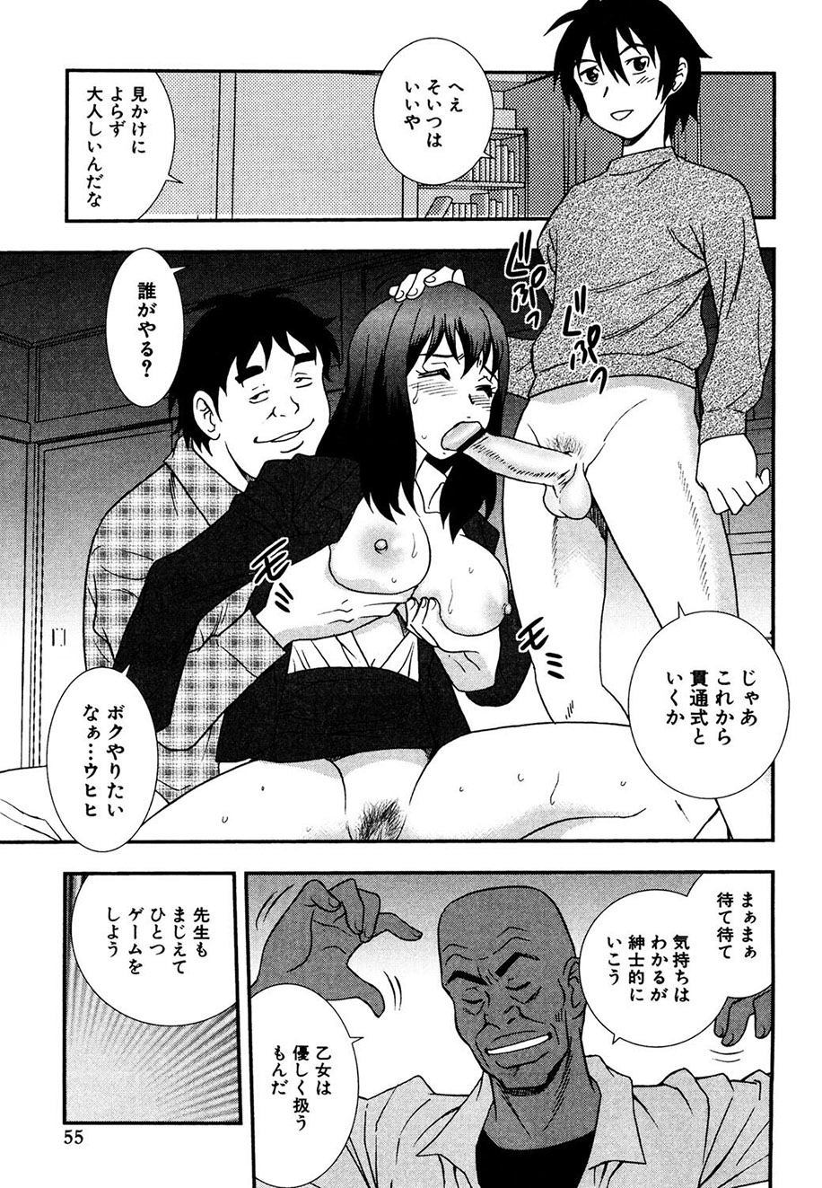 054