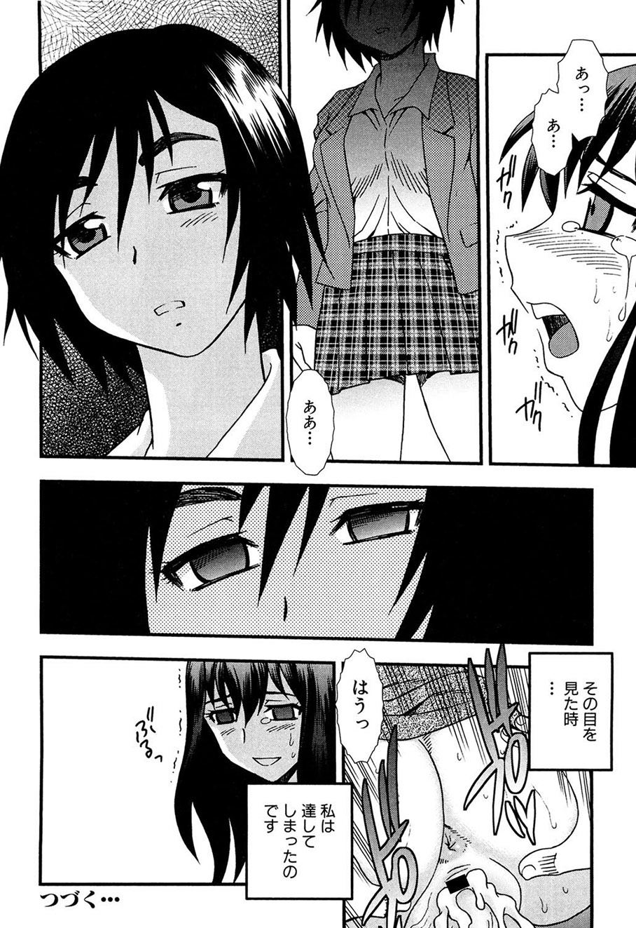 097
