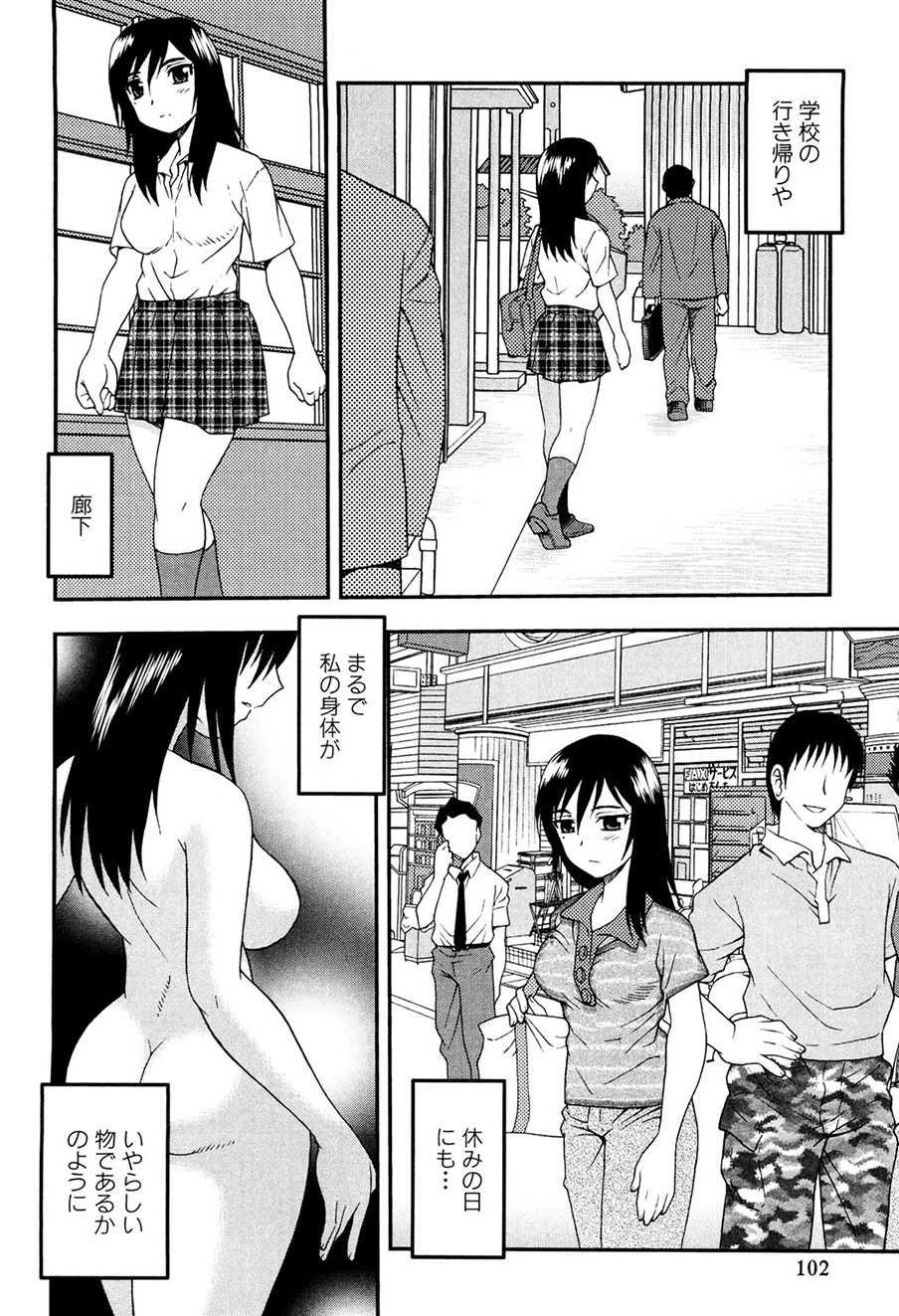 101