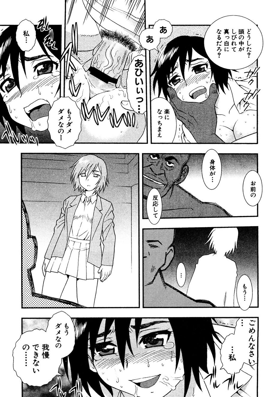 112