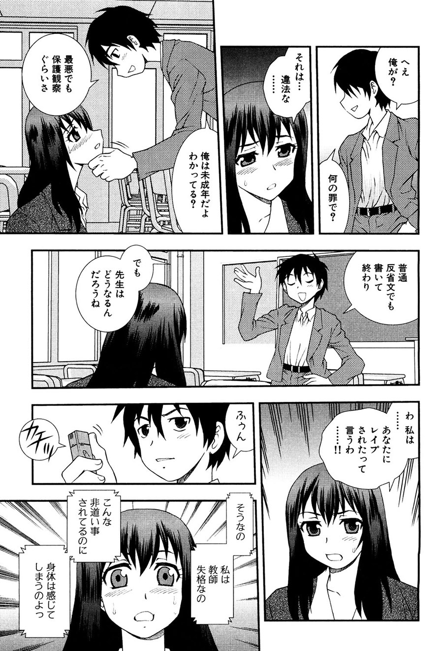 118
