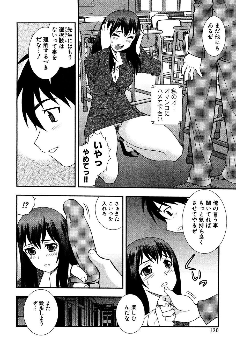 119