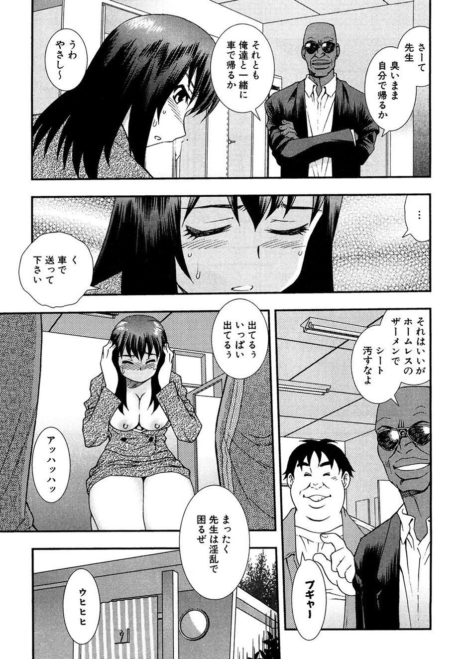 144