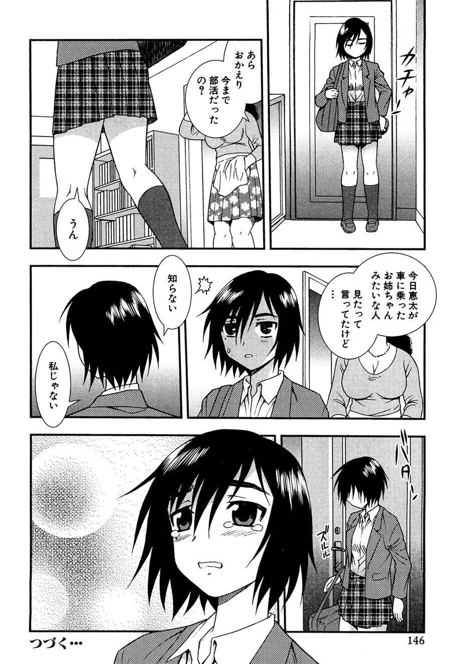 145