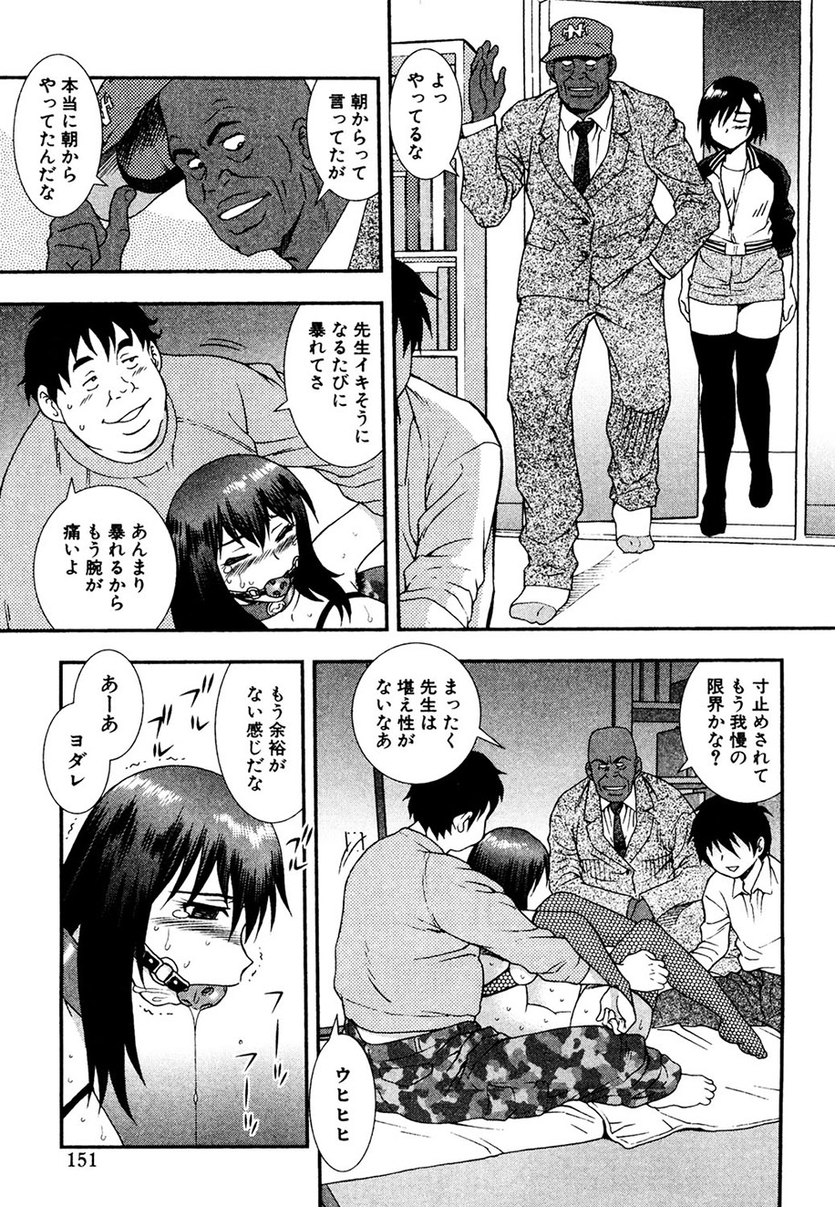 150