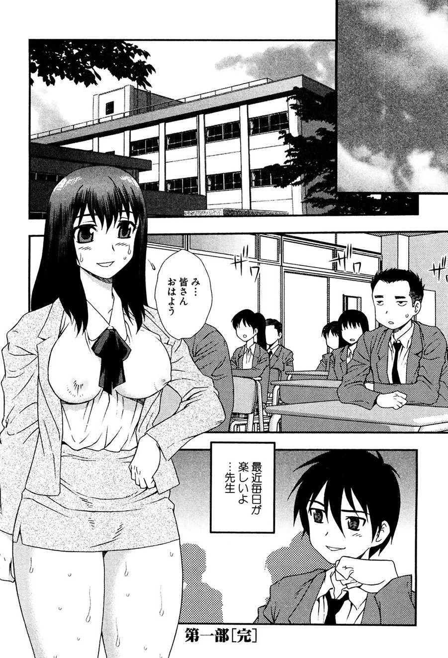 161