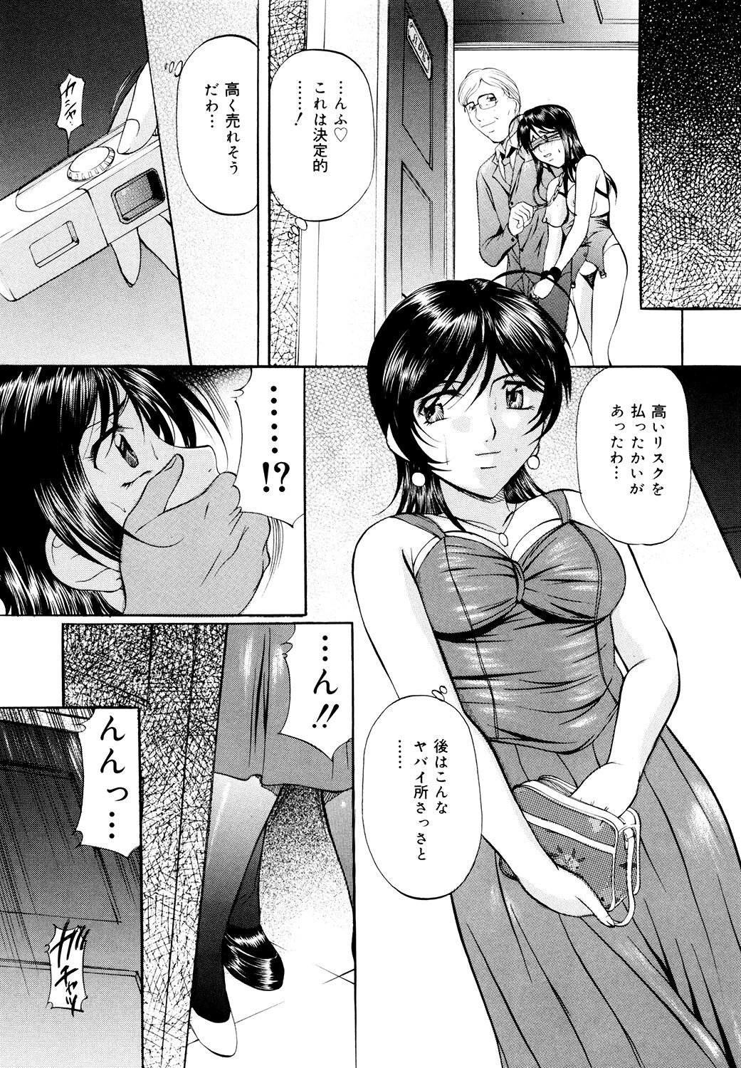 081