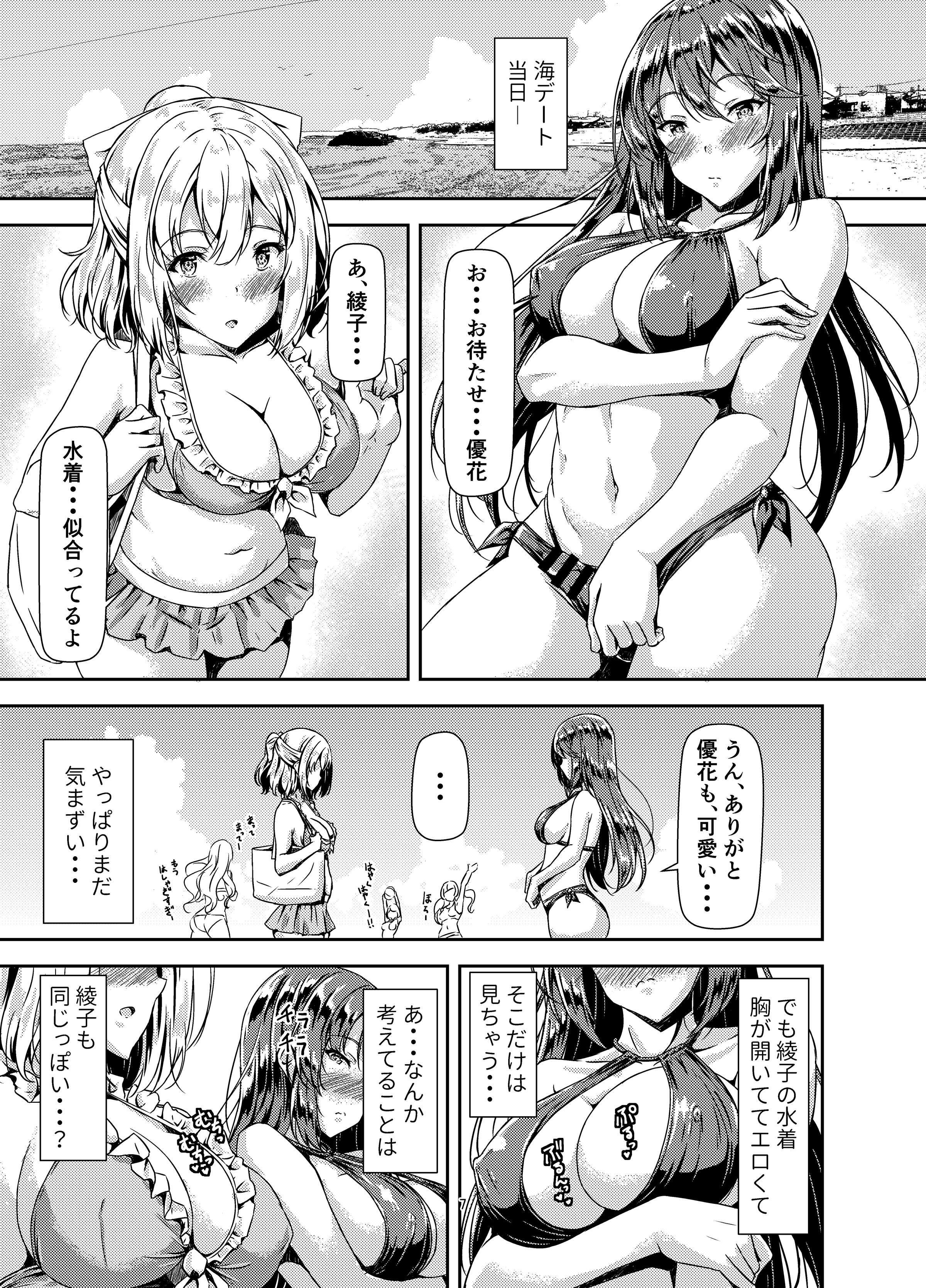 07