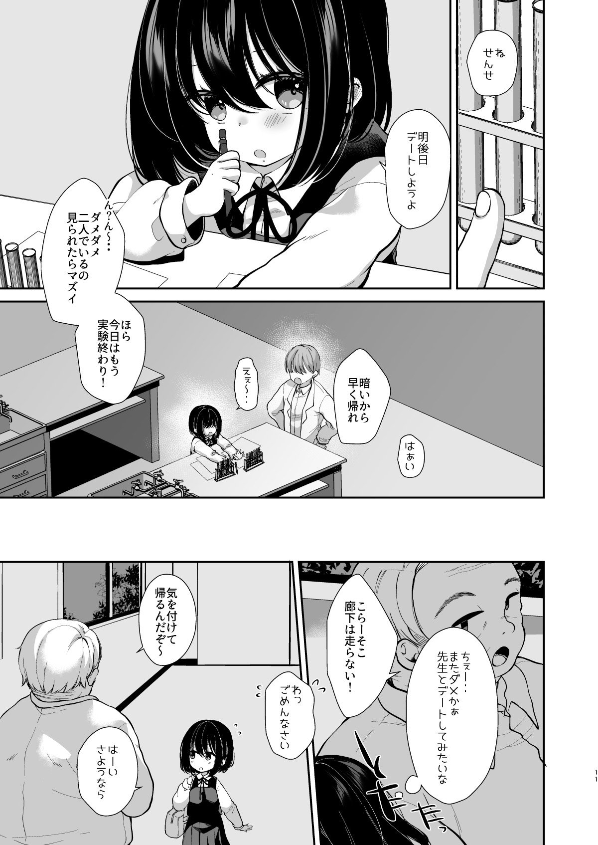09