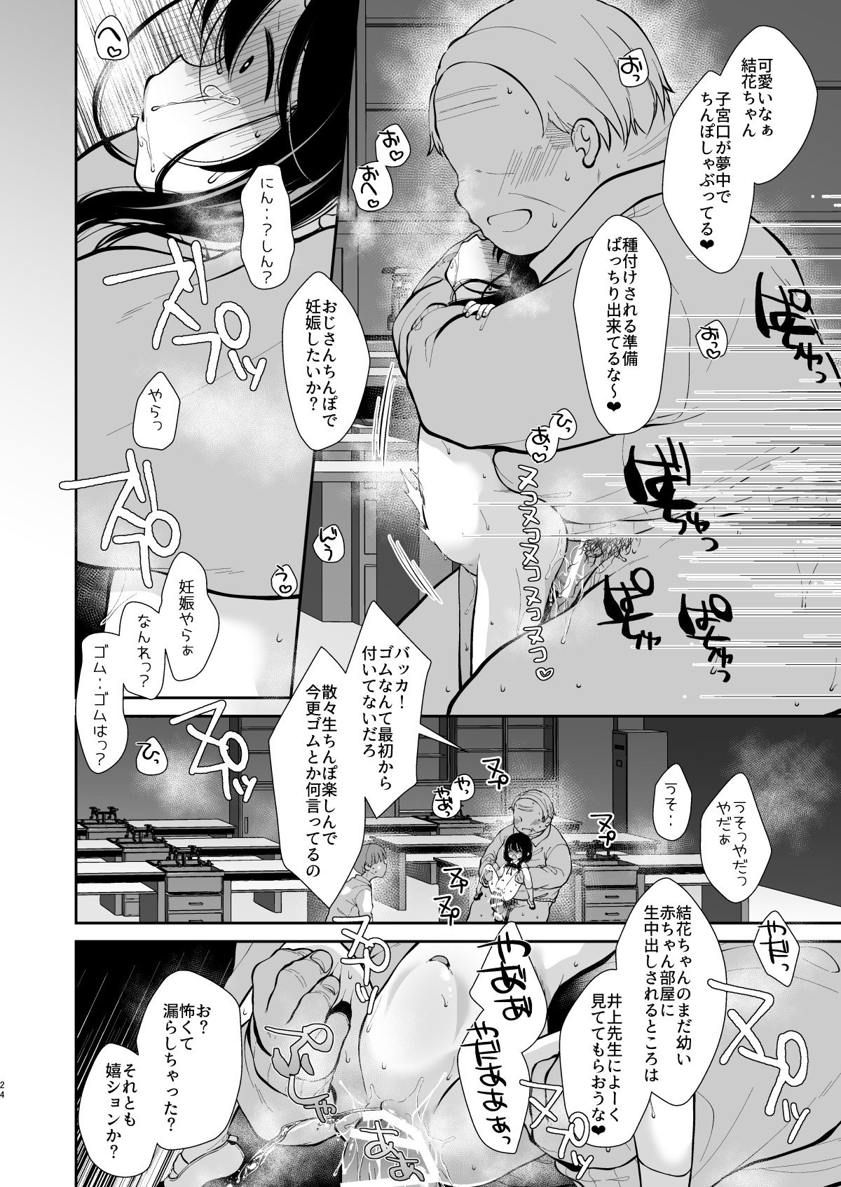 22