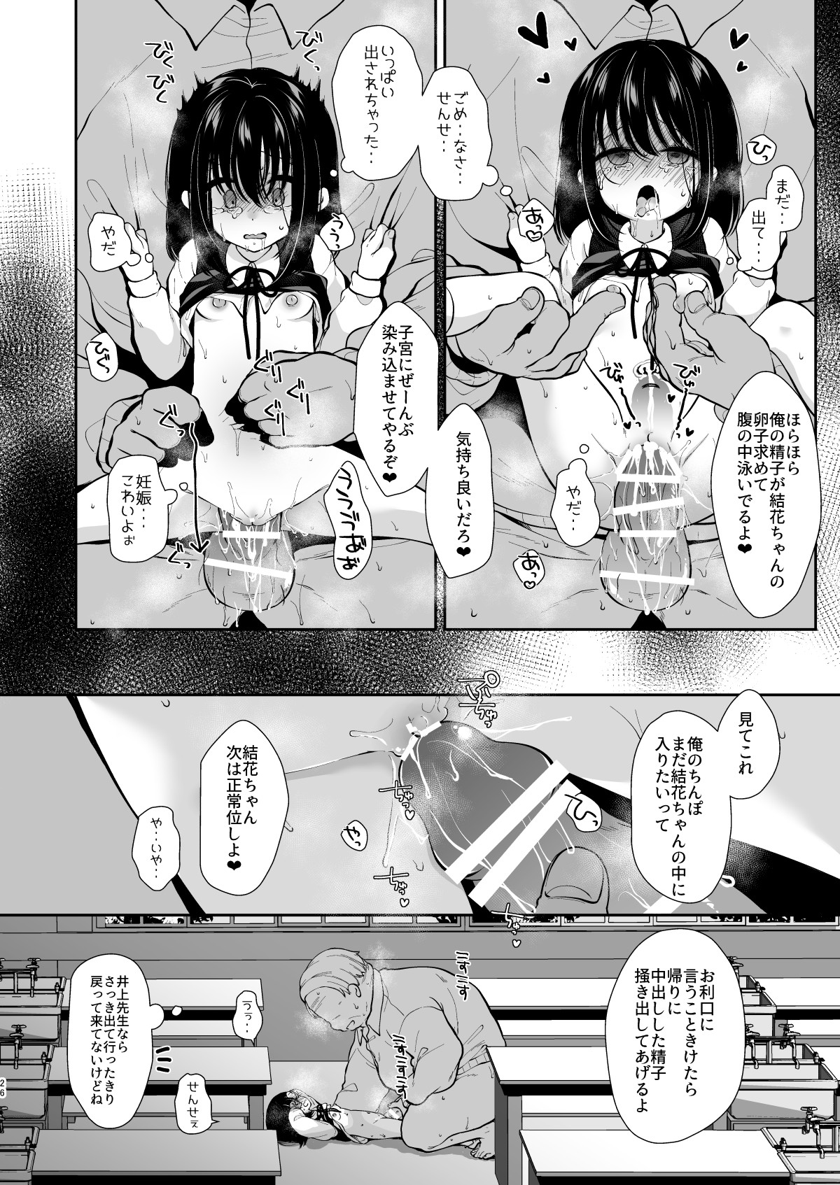 24