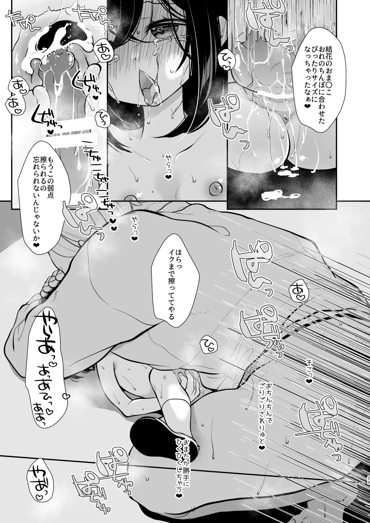 27