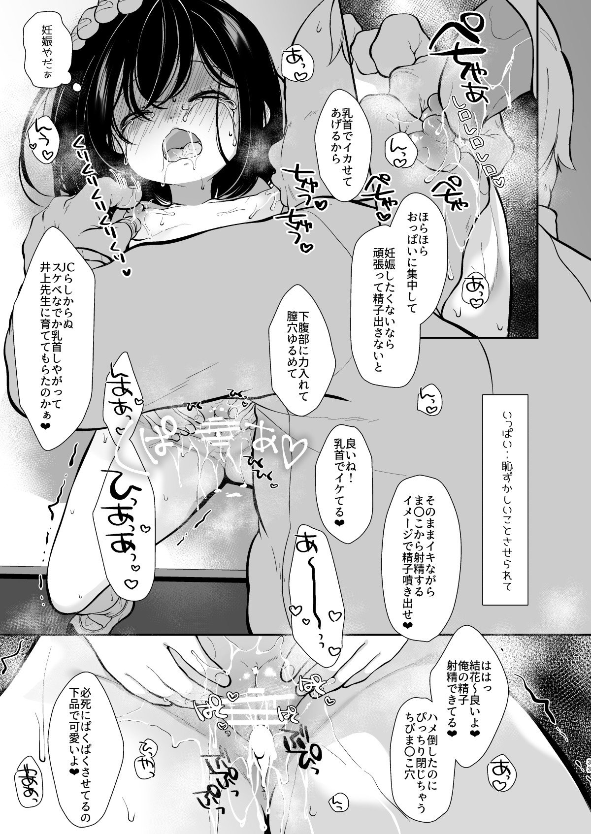 31
