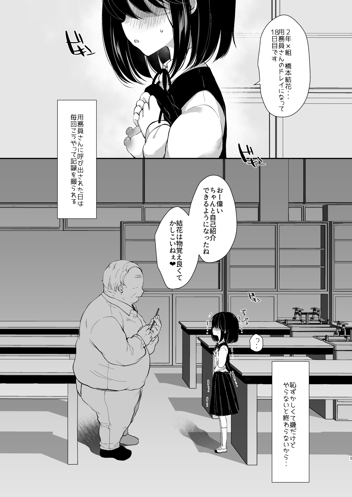 39
