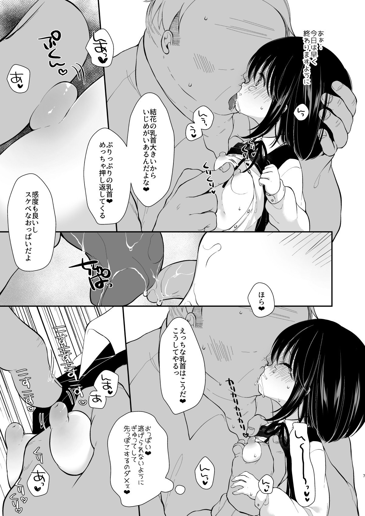 41