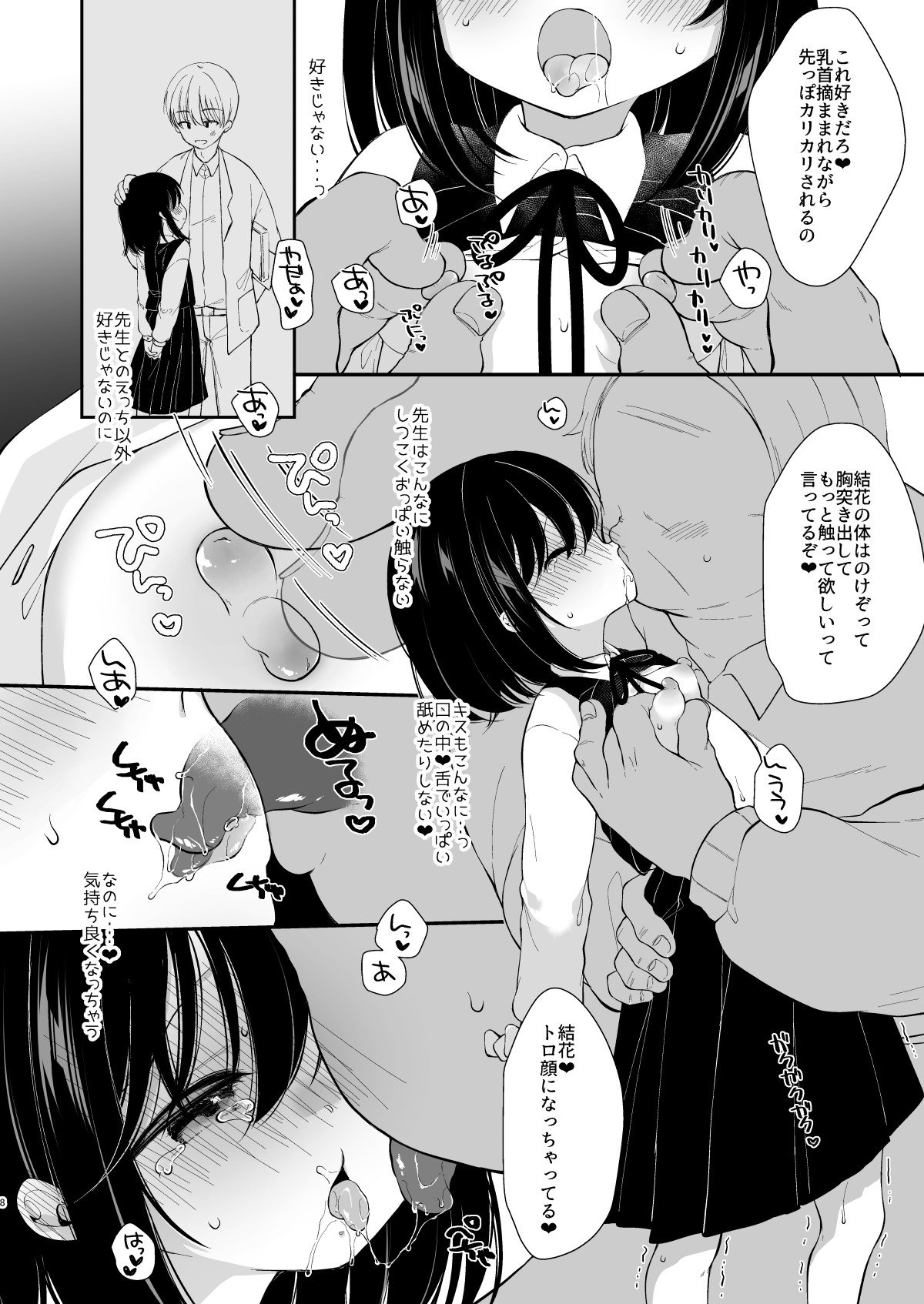 42