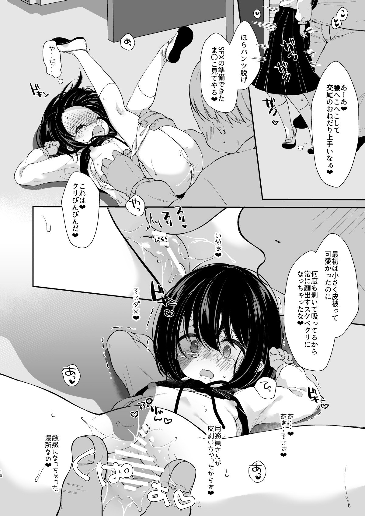 44