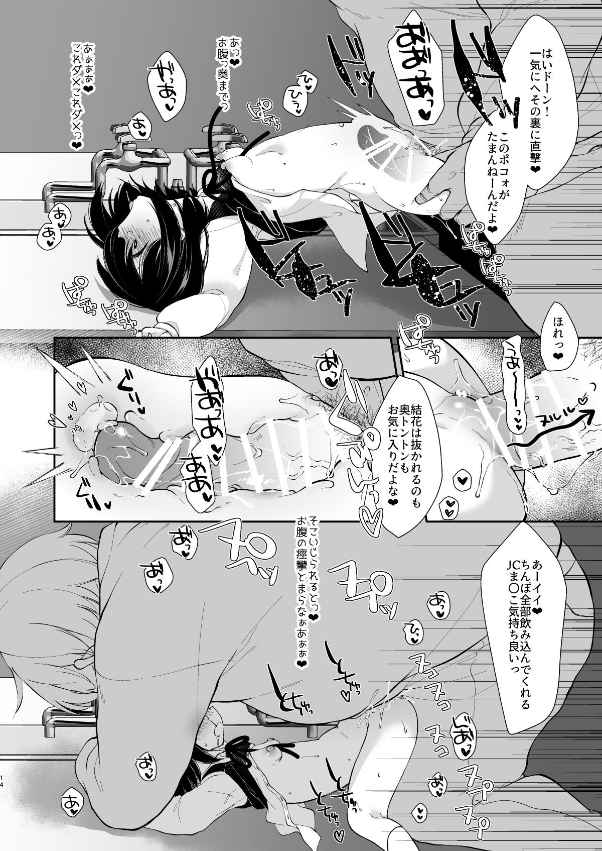 48