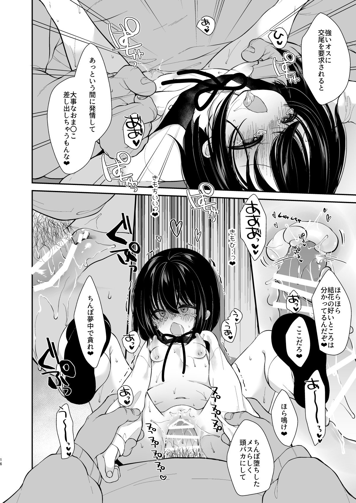 50
